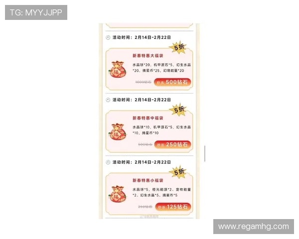 皇冠官网入口官方公告最新动态及活动优惠信息全面解析