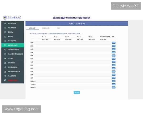 皇冠电脑版官网用户评价与反馈，了解真实使用体验与建议